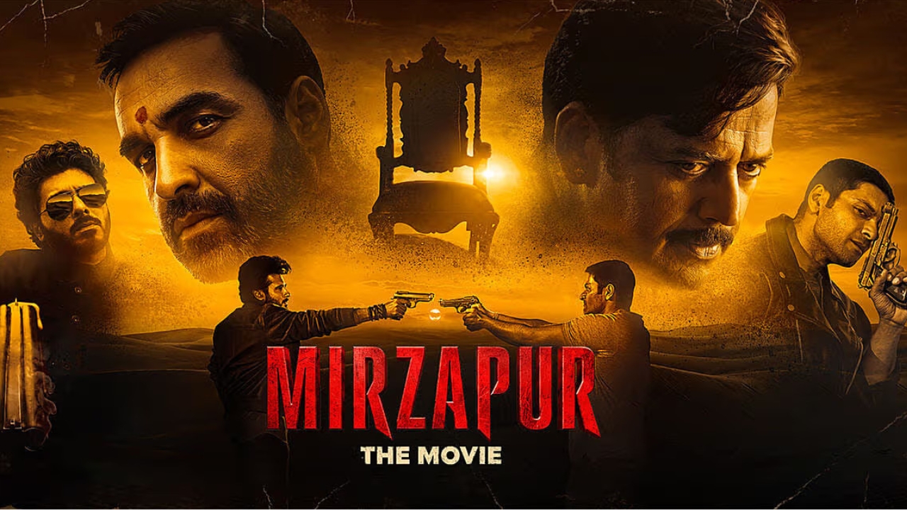 Mirzapur The Movie Review: गद्दी की जंग में फिर छाया ‘मिर्जापुर’, Munna-Guddu की जोड़ी ने दिया बड़ा सरप्राइज