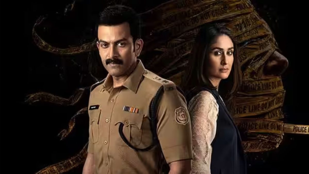 ‘दायरा’ का बॉक्स ऑफिस पर बुरा हाल, 3 दिन में सिर्फ 4.10 करोड़ की कमाई
